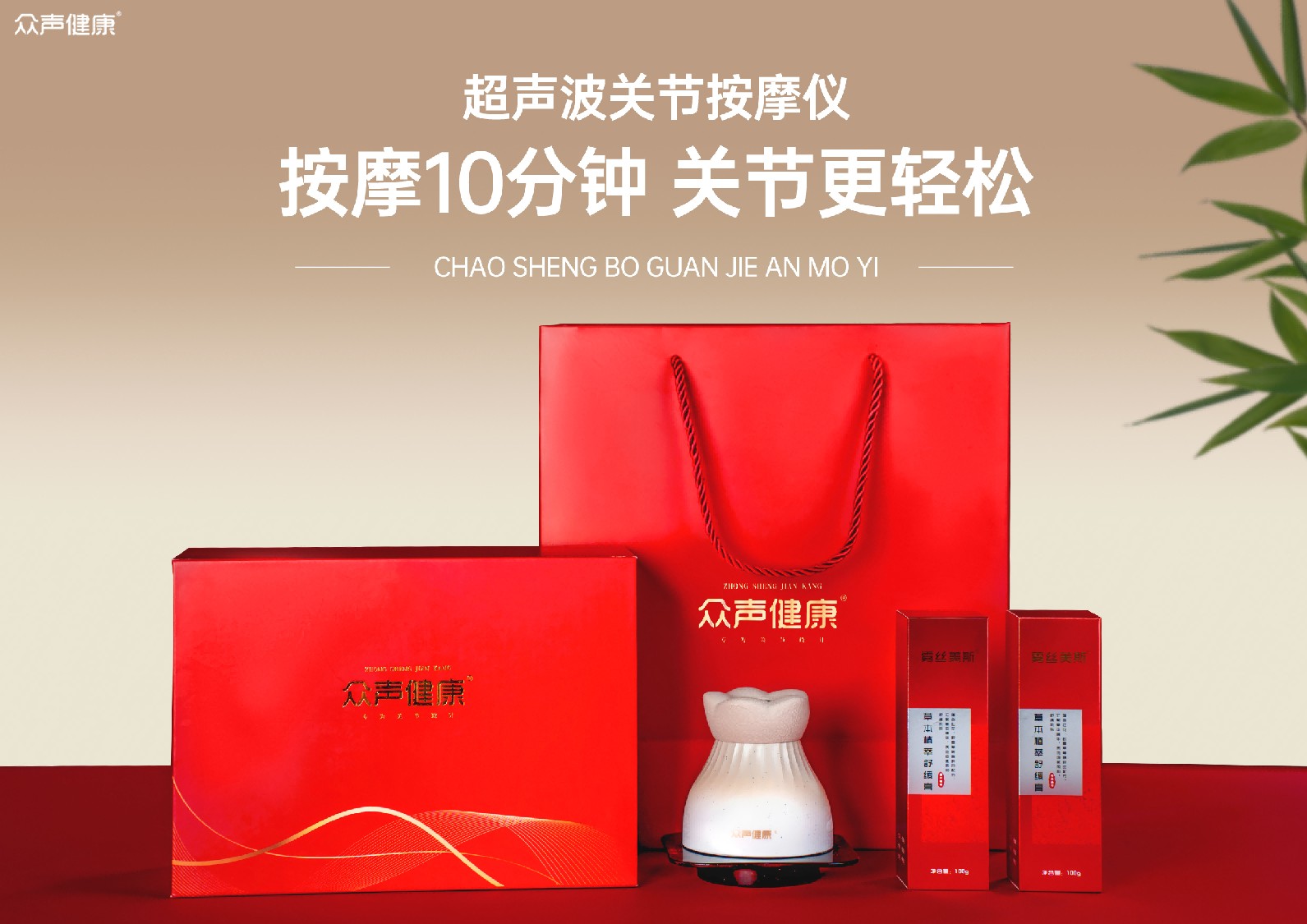 全套礼盒套装
